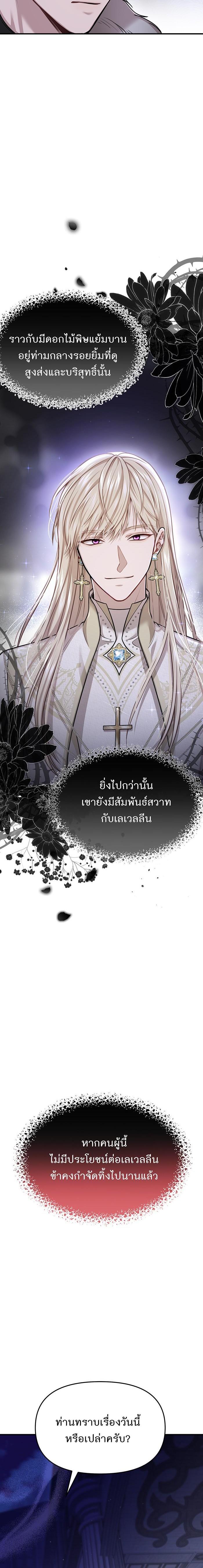 Manga-lc-com อ่านมังงะ อ่านการ์ตูน ออนไลน์ ฟรี ห้องนอนลับของเจ้าหญิงต้องสาป ตอนที่ 1 2 3 4 5 6 7 8 9 10 11 12 13 14 ฟรี ไม่มีโฆษณา Manga-lc - อ่าน มังงะ อ่าน การ์ตูน ออนไลน์ อ่านมังงะ ฟรี