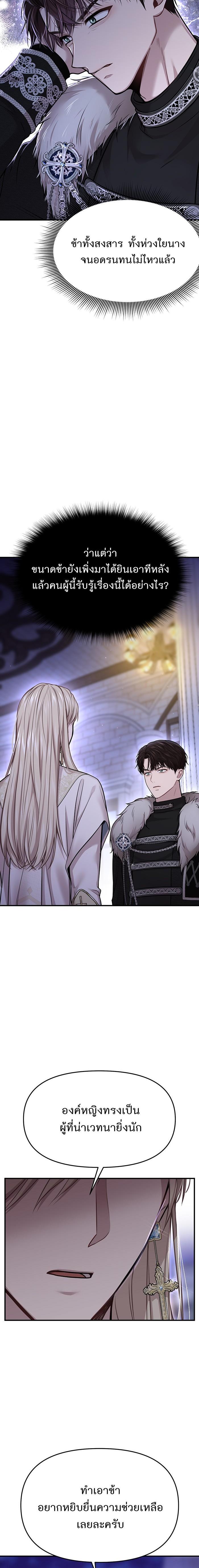 Manga-lc-com อ่านมังงะ อ่านการ์ตูน ออนไลน์ ฟรี ห้องนอนลับของเจ้าหญิงต้องสาป ตอนที่ 1 2 3 4 5 6 7 8 9 10 11 12 13 14 ฟรี ไม่มีโฆษณา Manga-lc - อ่าน มังงะ อ่าน การ์ตูน ออนไลน์ อ่านมังงะ ฟรี