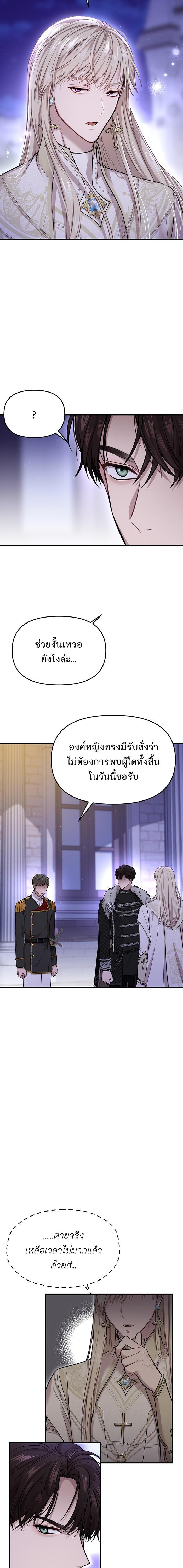 Manga-lc-com อ่านมังงะ อ่านการ์ตูน ออนไลน์ ฟรี ห้องนอนลับของเจ้าหญิงต้องสาป ตอนที่ 1 2 3 4 5 6 7 8 9 10 11 12 13 14 ฟรี ไม่มีโฆษณา Manga-lc - อ่าน มังงะ อ่าน การ์ตูน ออนไลน์ อ่านมังงะ ฟรี