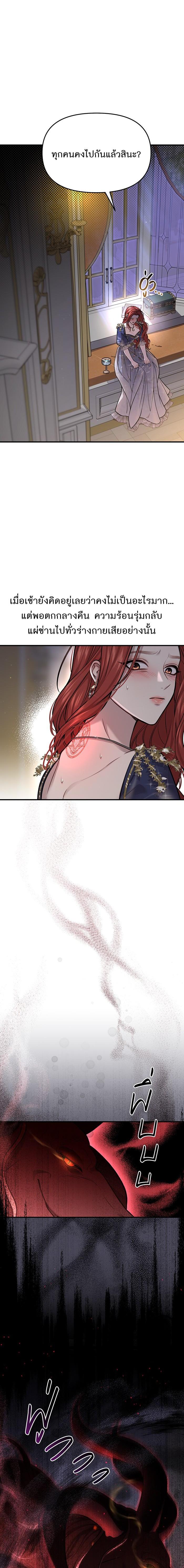 Manga-lc-com อ่านมังงะ อ่านการ์ตูน ออนไลน์ ฟรี ห้องนอนลับของเจ้าหญิงต้องสาป ตอนที่ 1 2 3 4 5 6 7 8 9 10 11 12 13 14 ฟรี ไม่มีโฆษณา Manga-lc - อ่าน มังงะ อ่าน การ์ตูน ออนไลน์ อ่านมังงะ ฟรี