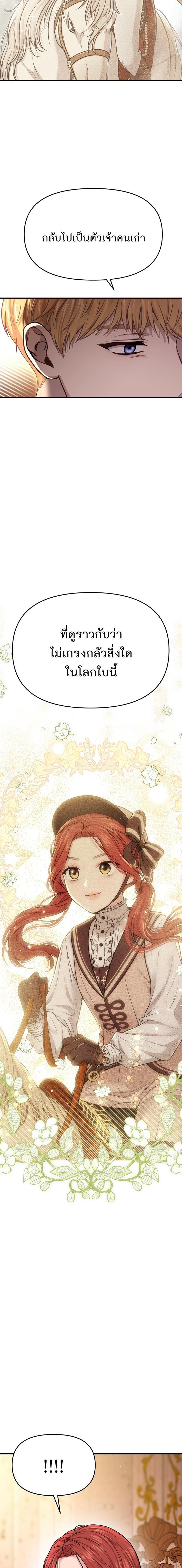 Manga-lc-com อ่านมังงะ อ่านการ์ตูน ออนไลน์ ฟรี ห้องนอนลับของเจ้าหญิงต้องสาป ตอนที่ 1 2 3 4 5 6 7 8 9 10 11 12 13 14 ฟรี ไม่มีโฆษณา Manga-lc - อ่าน มังงะ อ่าน การ์ตูน ออนไลน์ อ่านมังงะ ฟรี