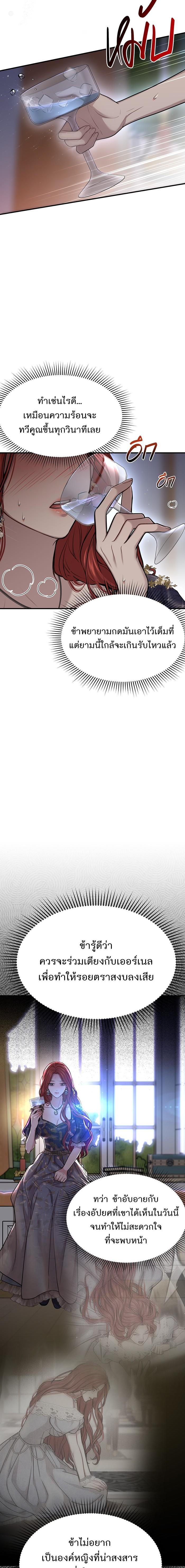 Manga-lc-com อ่านมังงะ อ่านการ์ตูน ออนไลน์ ฟรี ห้องนอนลับของเจ้าหญิงต้องสาป ตอนที่ 1 2 3 4 5 6 7 8 9 10 11 12 13 14 ฟรี ไม่มีโฆษณา Manga-lc - อ่าน มังงะ อ่าน การ์ตูน ออนไลน์ อ่านมังงะ ฟรี