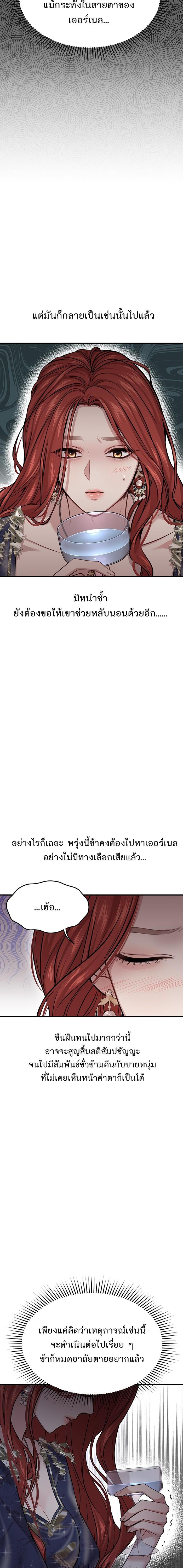 Manga-lc-com อ่านมังงะ อ่านการ์ตูน ออนไลน์ ฟรี ห้องนอนลับของเจ้าหญิงต้องสาป ตอนที่ 1 2 3 4 5 6 7 8 9 10 11 12 13 14 ฟรี ไม่มีโฆษณา Manga-lc - อ่าน มังงะ อ่าน การ์ตูน ออนไลน์ อ่านมังงะ ฟรี