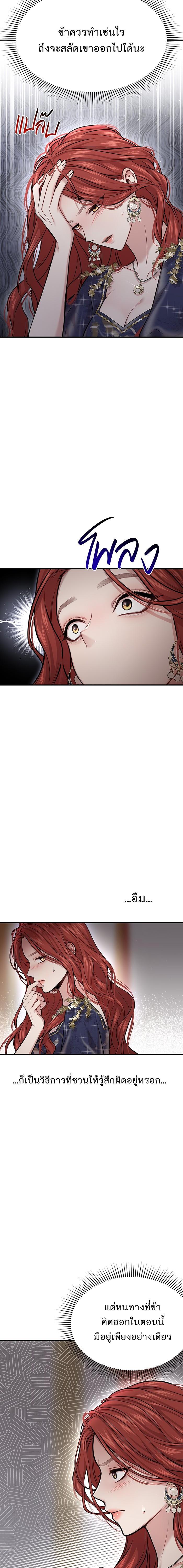 Manga-lc-com อ่านมังงะ อ่านการ์ตูน ออนไลน์ ฟรี ห้องนอนลับของเจ้าหญิงต้องสาป ตอนที่ 1 2 3 4 5 6 7 8 9 10 11 12 13 14 ฟรี ไม่มีโฆษณา Manga-lc - อ่าน มังงะ อ่าน การ์ตูน ออนไลน์ อ่านมังงะ ฟรี