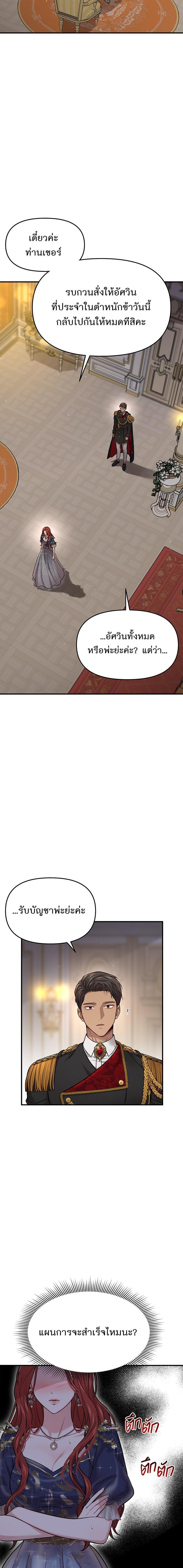 Manga-lc-com อ่านมังงะ อ่านการ์ตูน ออนไลน์ ฟรี ห้องนอนลับของเจ้าหญิงต้องสาป ตอนที่ 1 2 3 4 5 6 7 8 9 10 11 12 13 14 ฟรี ไม่มีโฆษณา Manga-lc - อ่าน มังงะ อ่าน การ์ตูน ออนไลน์ อ่านมังงะ ฟรี