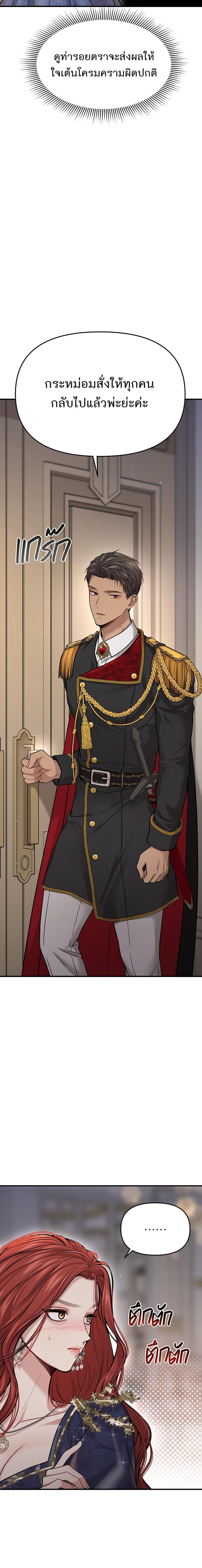 Manga-lc-com อ่านมังงะ อ่านการ์ตูน ออนไลน์ ฟรี ห้องนอนลับของเจ้าหญิงต้องสาป ตอนที่ 1 2 3 4 5 6 7 8 9 10 11 12 13 14 ฟรี ไม่มีโฆษณา Manga-lc - อ่าน มังงะ อ่าน การ์ตูน ออนไลน์ อ่านมังงะ ฟรี