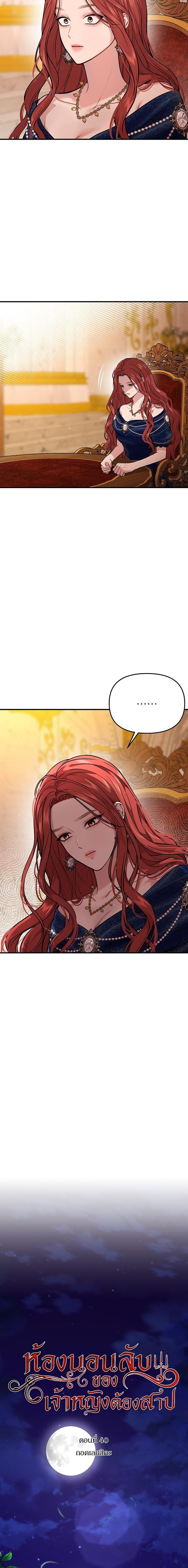 Manga-lc-com อ่านมังงะ อ่านการ์ตูน ออนไลน์ ฟรี ห้องนอนลับของเจ้าหญิงต้องสาป ตอนที่ 1 2 3 4 5 6 7 8 9 10 11 12 13 14 ฟรี ไม่มีโฆษณา Manga-lc - อ่าน มังงะ อ่าน การ์ตูน ออนไลน์ อ่านมังงะ ฟรี