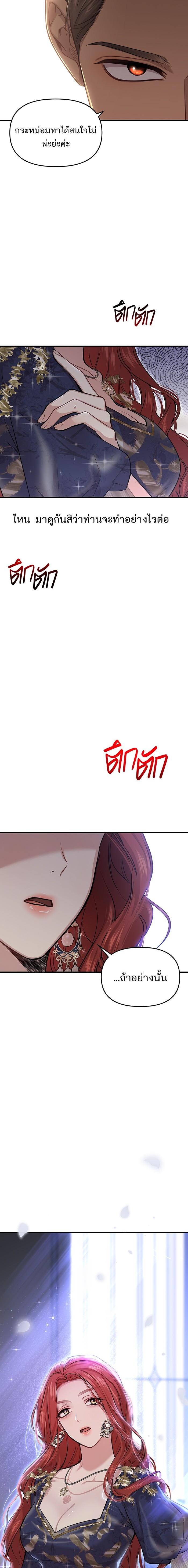 Manga-lc-com อ่านมังงะ อ่านการ์ตูน ออนไลน์ ฟรี ห้องนอนลับของเจ้าหญิงต้องสาป ตอนที่ 1 2 3 4 5 6 7 8 9 10 11 12 13 14 ฟรี ไม่มีโฆษณา Manga-lc - อ่าน มังงะ อ่าน การ์ตูน ออนไลน์ อ่านมังงะ ฟรี