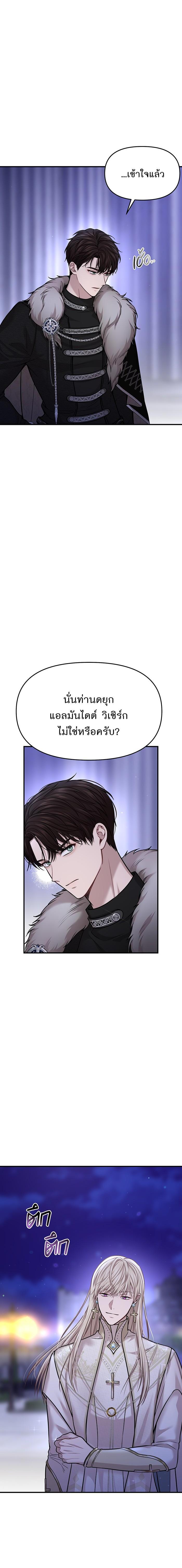Manga-lc-com อ่านมังงะ อ่านการ์ตูน ออนไลน์ ฟรี ห้องนอนลับของเจ้าหญิงต้องสาป ตอนที่ 1 2 3 4 5 6 7 8 9 10 11 12 13 14 ฟรี ไม่มีโฆษณา Manga-lc - อ่าน มังงะ อ่าน การ์ตูน ออนไลน์ อ่านมังงะ ฟรี