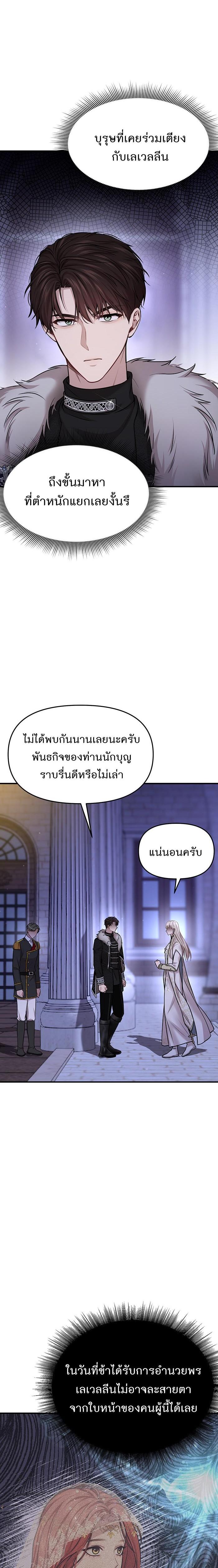 Manga-lc-com อ่านมังงะ อ่านการ์ตูน ออนไลน์ ฟรี ห้องนอนลับของเจ้าหญิงต้องสาป ตอนที่ 1 2 3 4 5 6 7 8 9 10 11 12 13 14 ฟรี ไม่มีโฆษณา Manga-lc - อ่าน มังงะ อ่าน การ์ตูน ออนไลน์ อ่านมังงะ ฟรี