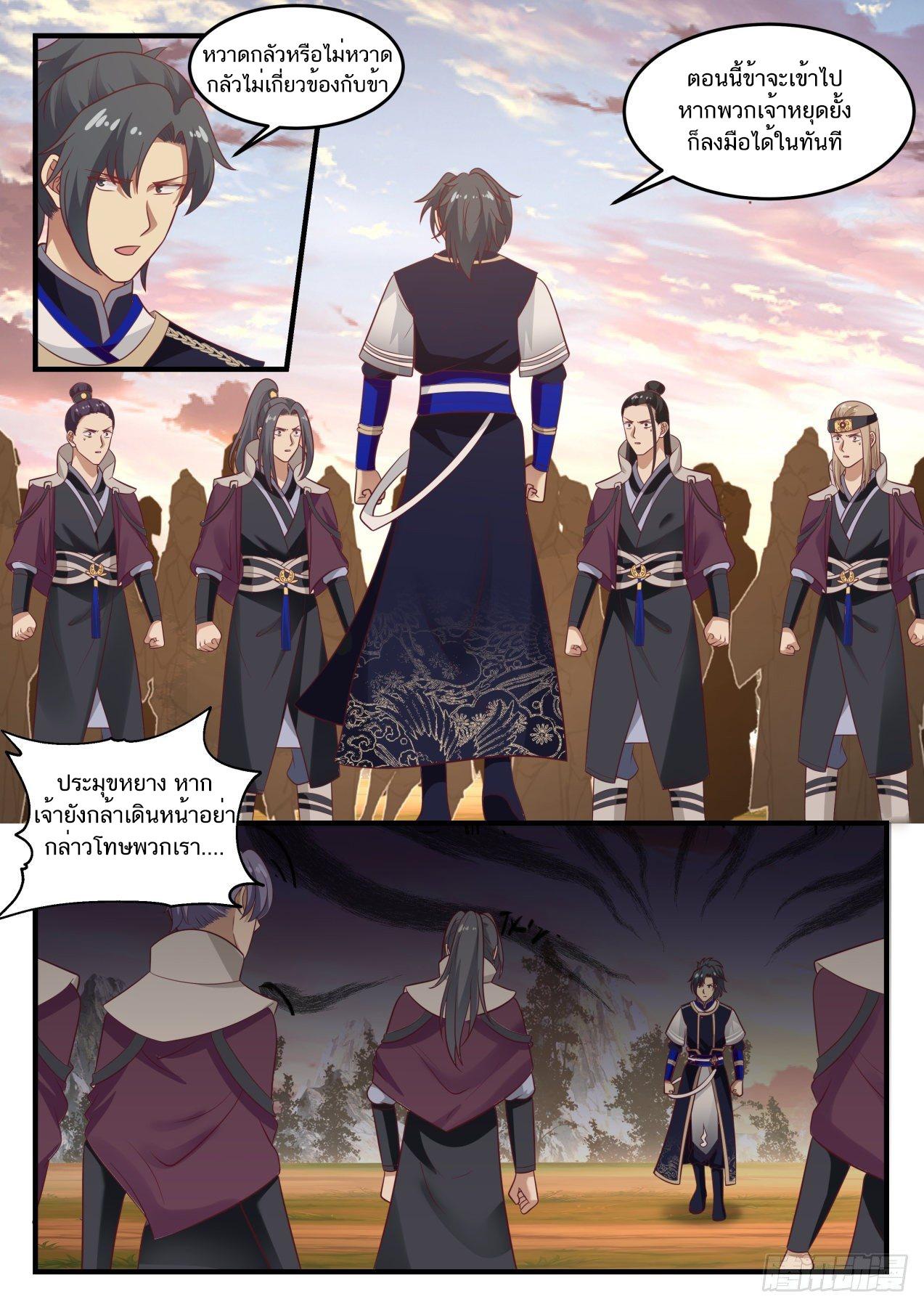Manga-lc-com อ่านมังงะ อ่านการ์ตูน ออนไลน์ ฟรี Martial Peak ตอนที่ 1 2 3 4 5 6 7 8 9 10 11 12 13 14 ฟรี ไม่มีโฆษณา Manga-lc - อ่าน มังงะ อ่าน การ์ตูน ออนไลน์ อ่านมังงะ ฟรี