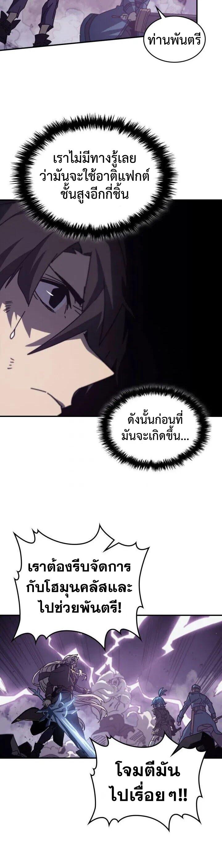 Manga-lc-com อ่านมังงะ อ่านการ์ตูน ออนไลน์ ฟรี A Returner’s Magic Should Be Special ตอนที่ 1 2 3 4 5 6 7 8 9 10 11 12 13 14 ฟรี ไม่มีโฆษณา Manga-lc - อ่าน มังงะ อ่าน การ์ตูน ออนไลน์ อ่านมังงะ ฟรี