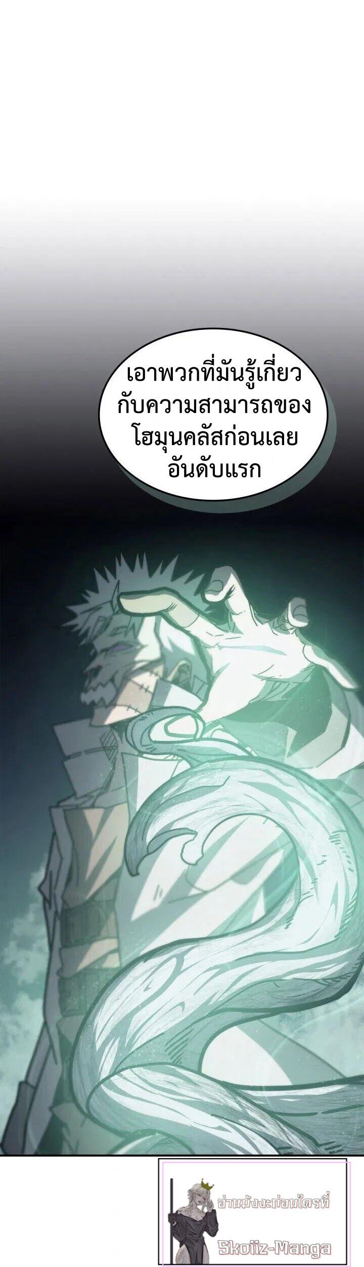 Manga-lc-com อ่านมังงะ อ่านการ์ตูน ออนไลน์ ฟรี A Returner’s Magic Should Be Special ตอนที่ 1 2 3 4 5 6 7 8 9 10 11 12 13 14 ฟรี ไม่มีโฆษณา Manga-lc - อ่าน มังงะ อ่าน การ์ตูน ออนไลน์ อ่านมังงะ ฟรี