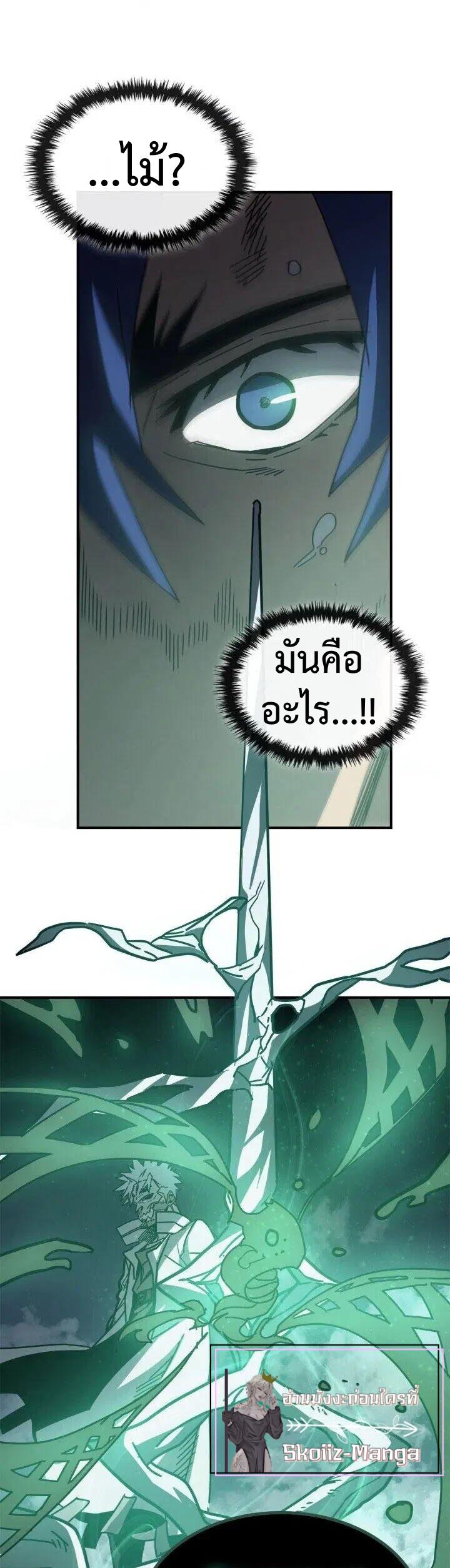 Manga-lc-com อ่านมังงะ อ่านการ์ตูน ออนไลน์ ฟรี A Returner’s Magic Should Be Special ตอนที่ 1 2 3 4 5 6 7 8 9 10 11 12 13 14 ฟรี ไม่มีโฆษณา Manga-lc - อ่าน มังงะ อ่าน การ์ตูน ออนไลน์ อ่านมังงะ ฟรี