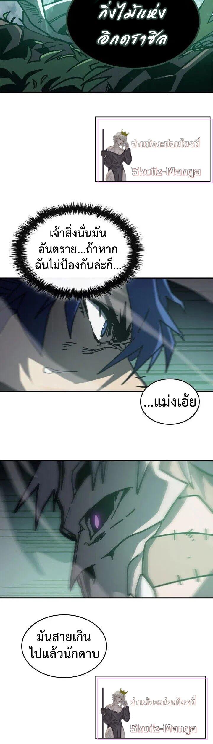 Manga-lc-com อ่านมังงะ อ่านการ์ตูน ออนไลน์ ฟรี A Returner’s Magic Should Be Special ตอนที่ 1 2 3 4 5 6 7 8 9 10 11 12 13 14 ฟรี ไม่มีโฆษณา Manga-lc - อ่าน มังงะ อ่าน การ์ตูน ออนไลน์ อ่านมังงะ ฟรี
