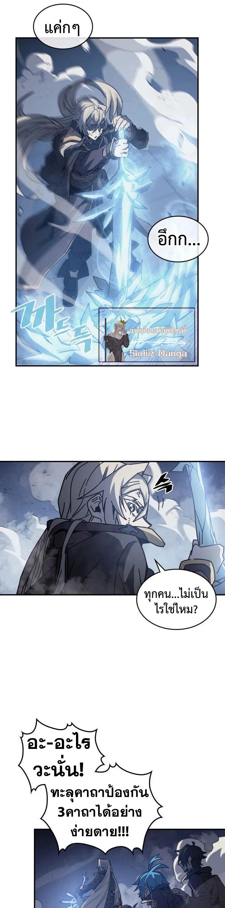 Manga-lc-com อ่านมังงะ อ่านการ์ตูน ออนไลน์ ฟรี A Returner’s Magic Should Be Special ตอนที่ 1 2 3 4 5 6 7 8 9 10 11 12 13 14 ฟรี ไม่มีโฆษณา Manga-lc - อ่าน มังงะ อ่าน การ์ตูน ออนไลน์ อ่านมังงะ ฟรี