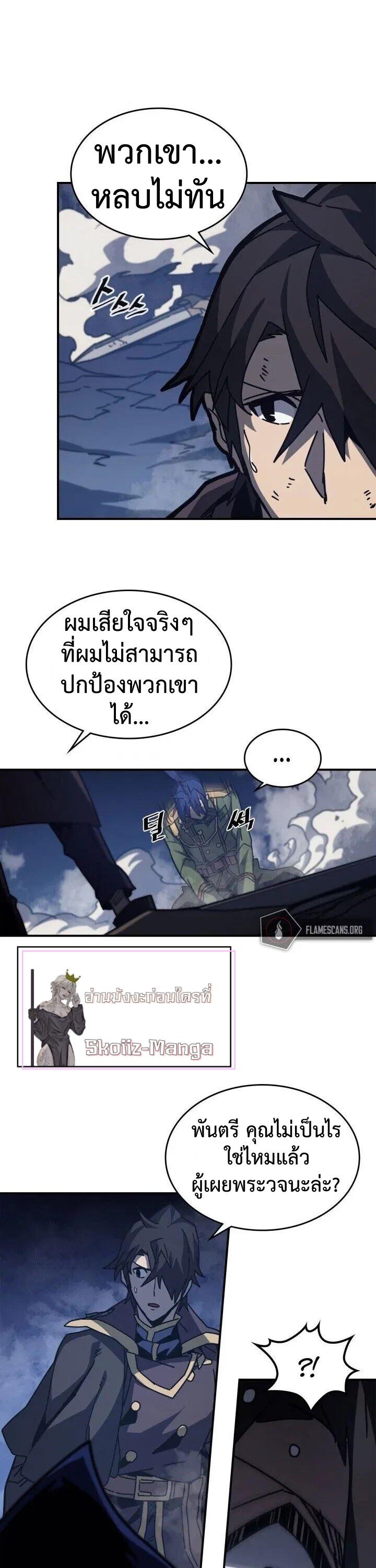 Manga-lc-com อ่านมังงะ อ่านการ์ตูน ออนไลน์ ฟรี A Returner’s Magic Should Be Special ตอนที่ 1 2 3 4 5 6 7 8 9 10 11 12 13 14 ฟรี ไม่มีโฆษณา Manga-lc - อ่าน มังงะ อ่าน การ์ตูน ออนไลน์ อ่านมังงะ ฟรี