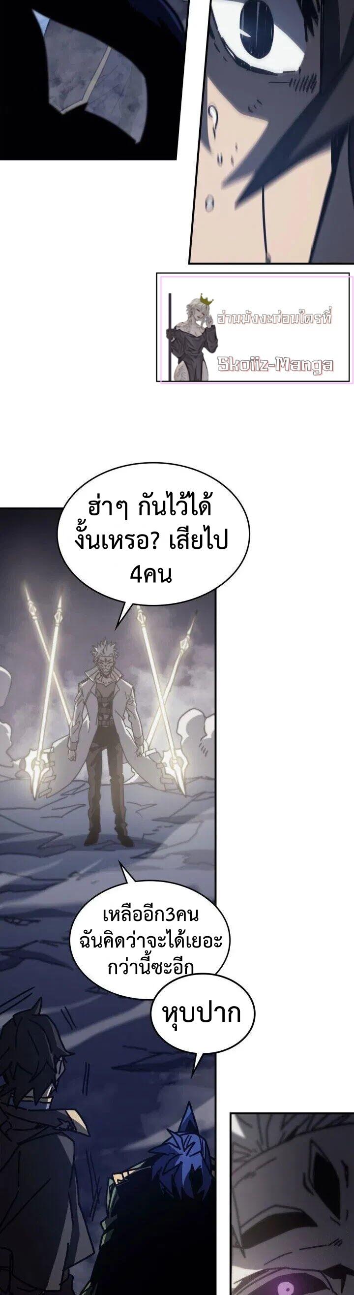 Manga-lc-com อ่านมังงะ อ่านการ์ตูน ออนไลน์ ฟรี A Returner’s Magic Should Be Special ตอนที่ 1 2 3 4 5 6 7 8 9 10 11 12 13 14 ฟรี ไม่มีโฆษณา Manga-lc - อ่าน มังงะ อ่าน การ์ตูน ออนไลน์ อ่านมังงะ ฟรี