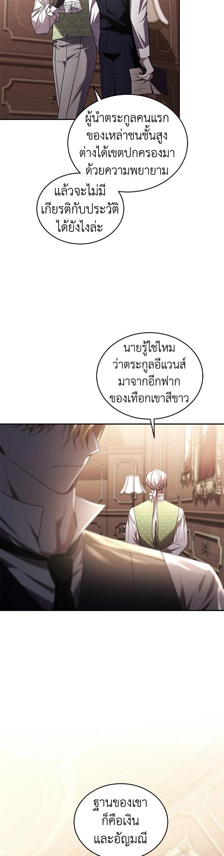 Manga-lc-com อ่านมังงะ อ่านการ์ตูน ออนไลน์ ฟรี Resetting Lady ตอนที่ 1 2 3 4 5 6 7 8 9 10 11 12 13 14 ฟรี ไม่มีโฆษณา Manga-lc - อ่าน มังงะ อ่าน การ์ตูน ออนไลน์ อ่านมังงะ ฟรี