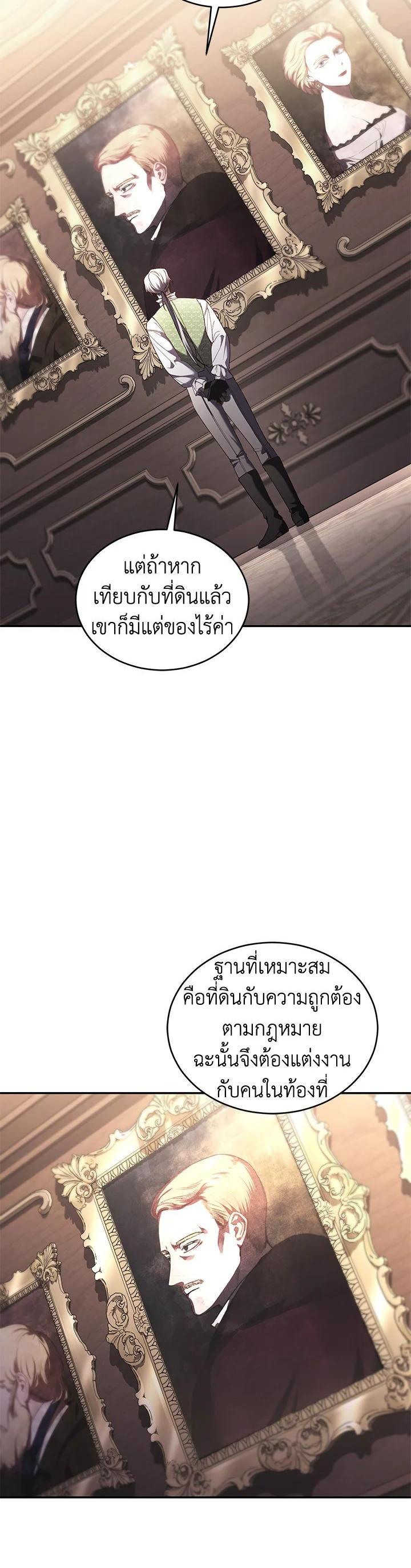 Manga-lc-com อ่านมังงะ อ่านการ์ตูน ออนไลน์ ฟรี Resetting Lady ตอนที่ 1 2 3 4 5 6 7 8 9 10 11 12 13 14 ฟรี ไม่มีโฆษณา Manga-lc - อ่าน มังงะ อ่าน การ์ตูน ออนไลน์ อ่านมังงะ ฟรี