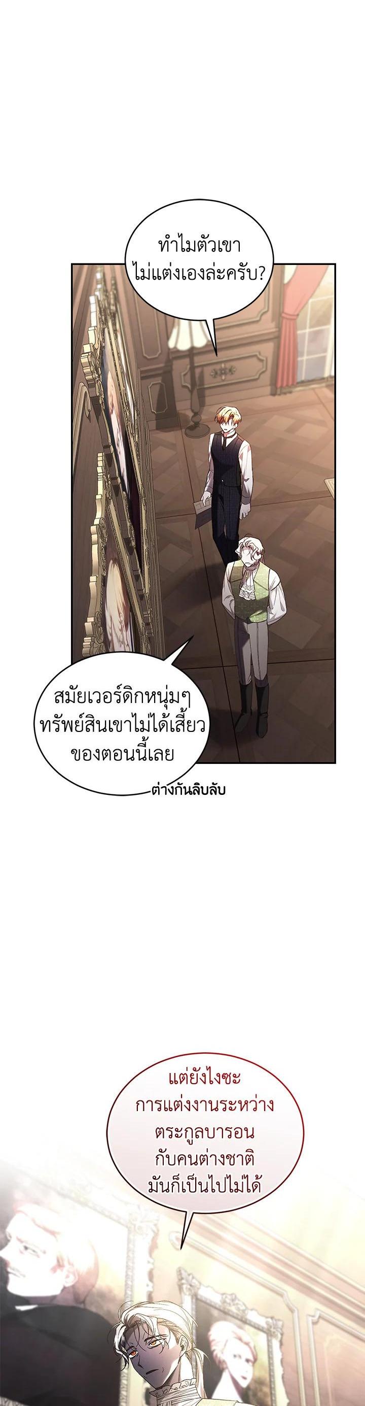 Manga-lc-com อ่านมังงะ อ่านการ์ตูน ออนไลน์ ฟรี Resetting Lady ตอนที่ 1 2 3 4 5 6 7 8 9 10 11 12 13 14 ฟรี ไม่มีโฆษณา Manga-lc - อ่าน มังงะ อ่าน การ์ตูน ออนไลน์ อ่านมังงะ ฟรี