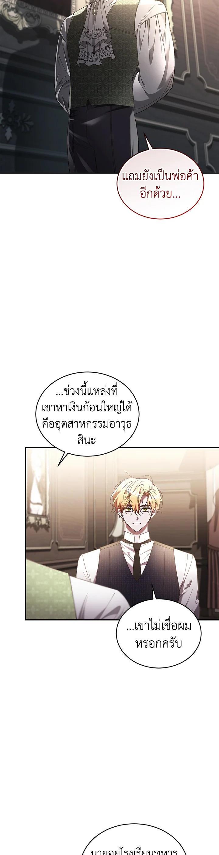 Manga-lc-com อ่านมังงะ อ่านการ์ตูน ออนไลน์ ฟรี Resetting Lady ตอนที่ 1 2 3 4 5 6 7 8 9 10 11 12 13 14 ฟรี ไม่มีโฆษณา Manga-lc - อ่าน มังงะ อ่าน การ์ตูน ออนไลน์ อ่านมังงะ ฟรี