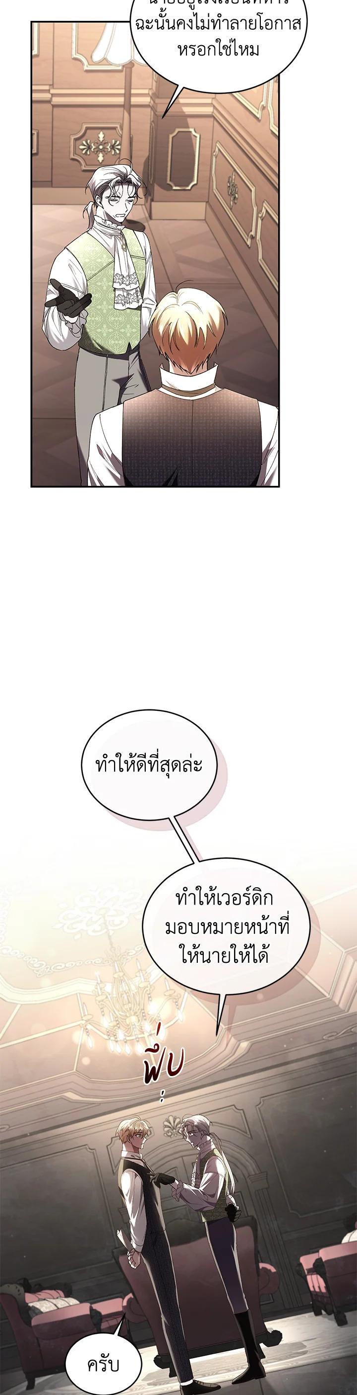 Manga-lc-com อ่านมังงะ อ่านการ์ตูน ออนไลน์ ฟรี Resetting Lady ตอนที่ 1 2 3 4 5 6 7 8 9 10 11 12 13 14 ฟรี ไม่มีโฆษณา Manga-lc - อ่าน มังงะ อ่าน การ์ตูน ออนไลน์ อ่านมังงะ ฟรี