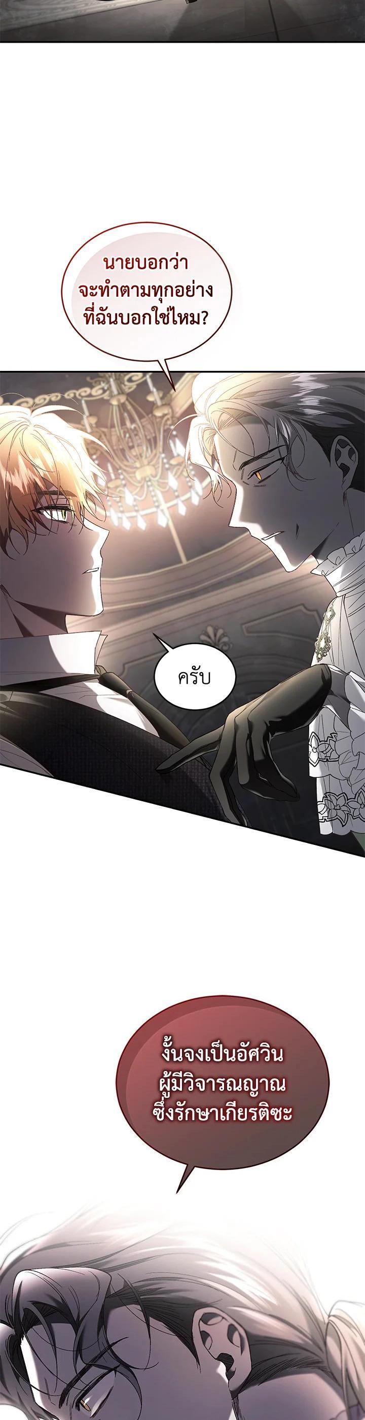 Manga-lc-com อ่านมังงะ อ่านการ์ตูน ออนไลน์ ฟรี Resetting Lady ตอนที่ 1 2 3 4 5 6 7 8 9 10 11 12 13 14 ฟรี ไม่มีโฆษณา Manga-lc - อ่าน มังงะ อ่าน การ์ตูน ออนไลน์ อ่านมังงะ ฟรี