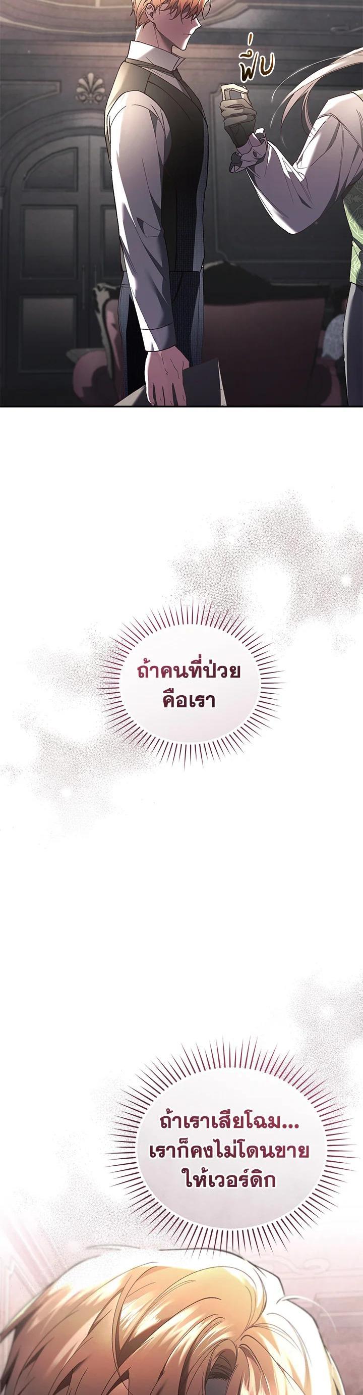 Manga-lc-com อ่านมังงะ อ่านการ์ตูน ออนไลน์ ฟรี Resetting Lady ตอนที่ 1 2 3 4 5 6 7 8 9 10 11 12 13 14 ฟรี ไม่มีโฆษณา Manga-lc - อ่าน มังงะ อ่าน การ์ตูน ออนไลน์ อ่านมังงะ ฟรี