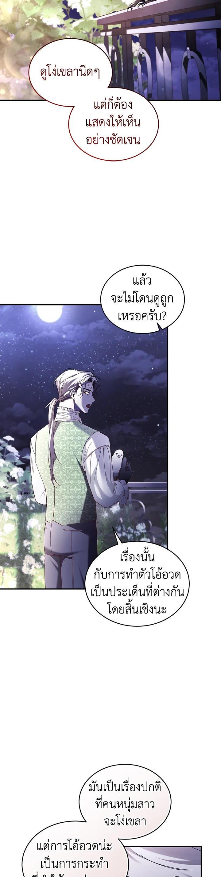 Manga-lc-com อ่านมังงะ อ่านการ์ตูน ออนไลน์ ฟรี Resetting Lady ตอนที่ 1 2 3 4 5 6 7 8 9 10 11 12 13 14 ฟรี ไม่มีโฆษณา Manga-lc - อ่าน มังงะ อ่าน การ์ตูน ออนไลน์ อ่านมังงะ ฟรี