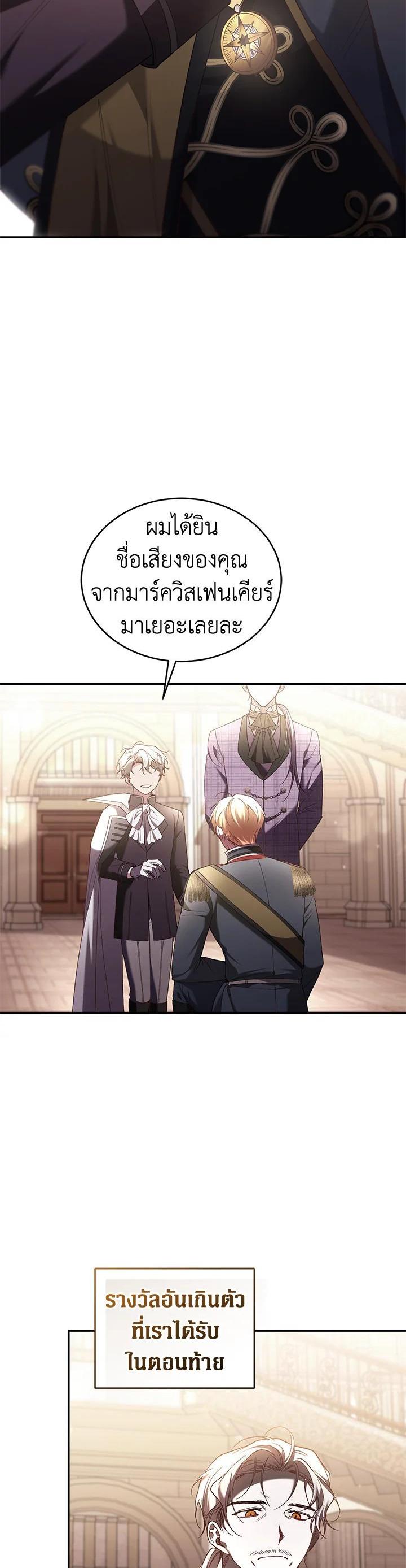 Manga-lc-com อ่านมังงะ อ่านการ์ตูน ออนไลน์ ฟรี Resetting Lady ตอนที่ 1 2 3 4 5 6 7 8 9 10 11 12 13 14 ฟรี ไม่มีโฆษณา Manga-lc - อ่าน มังงะ อ่าน การ์ตูน ออนไลน์ อ่านมังงะ ฟรี