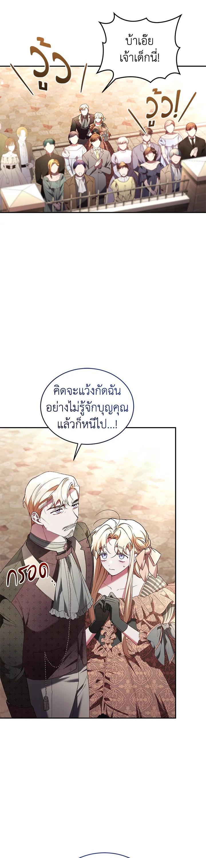 Manga-lc-com อ่านมังงะ อ่านการ์ตูน ออนไลน์ ฟรี Resetting Lady ตอนที่ 1 2 3 4 5 6 7 8 9 10 11 12 13 14 ฟรี ไม่มีโฆษณา Manga-lc - อ่าน มังงะ อ่าน การ์ตูน ออนไลน์ อ่านมังงะ ฟรี