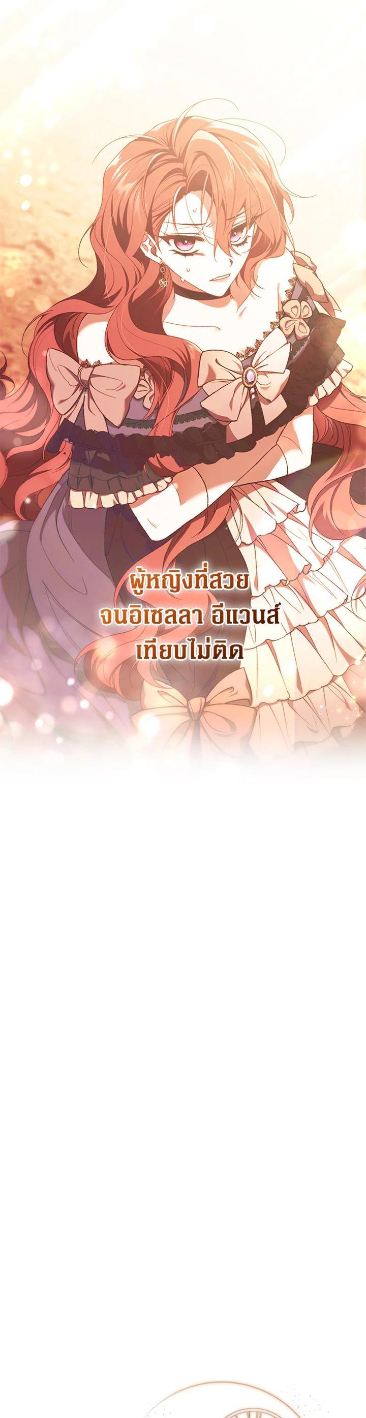Manga-lc-com อ่านมังงะ อ่านการ์ตูน ออนไลน์ ฟรี Resetting Lady ตอนที่ 1 2 3 4 5 6 7 8 9 10 11 12 13 14 ฟรี ไม่มีโฆษณา Manga-lc - อ่าน มังงะ อ่าน การ์ตูน ออนไลน์ อ่านมังงะ ฟรี