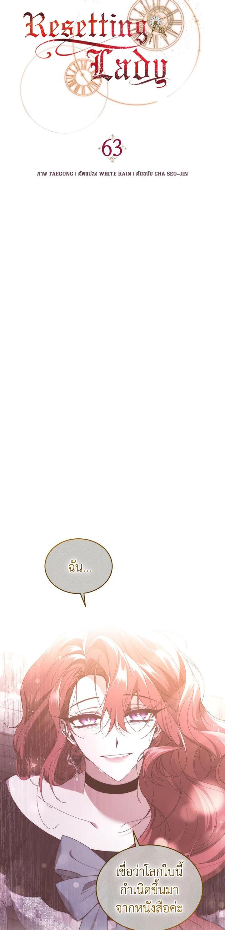 Manga-lc-com อ่านมังงะ อ่านการ์ตูน ออนไลน์ ฟรี Resetting Lady ตอนที่ 1 2 3 4 5 6 7 8 9 10 11 12 13 14 ฟรี ไม่มีโฆษณา Manga-lc - อ่าน มังงะ อ่าน การ์ตูน ออนไลน์ อ่านมังงะ ฟรี