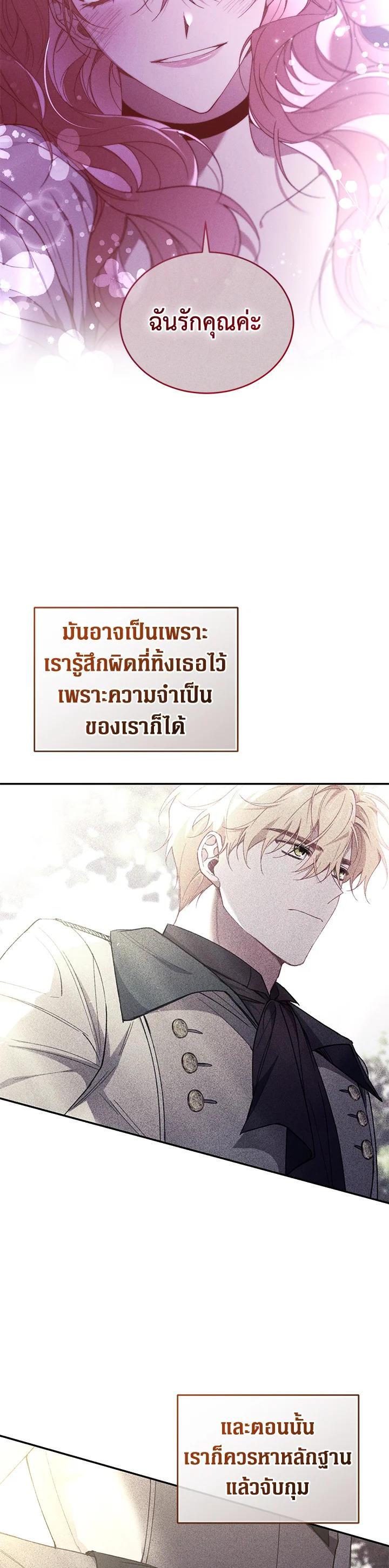 Manga-lc-com อ่านมังงะ อ่านการ์ตูน ออนไลน์ ฟรี Resetting Lady ตอนที่ 1 2 3 4 5 6 7 8 9 10 11 12 13 14 ฟรี ไม่มีโฆษณา Manga-lc - อ่าน มังงะ อ่าน การ์ตูน ออนไลน์ อ่านมังงะ ฟรี