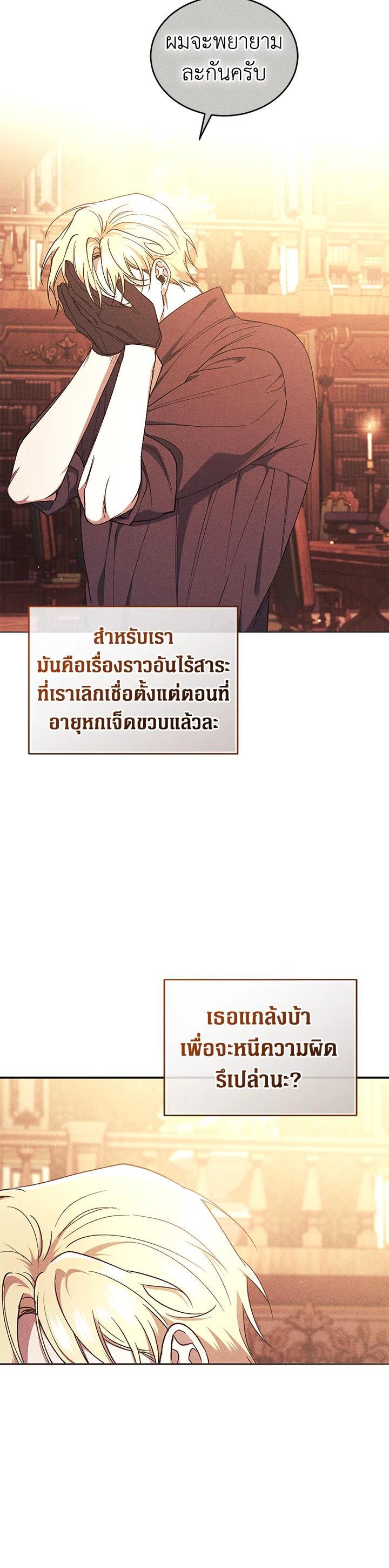 Manga-lc-com อ่านมังงะ อ่านการ์ตูน ออนไลน์ ฟรี Resetting Lady ตอนที่ 1 2 3 4 5 6 7 8 9 10 11 12 13 14 ฟรี ไม่มีโฆษณา Manga-lc - อ่าน มังงะ อ่าน การ์ตูน ออนไลน์ อ่านมังงะ ฟรี