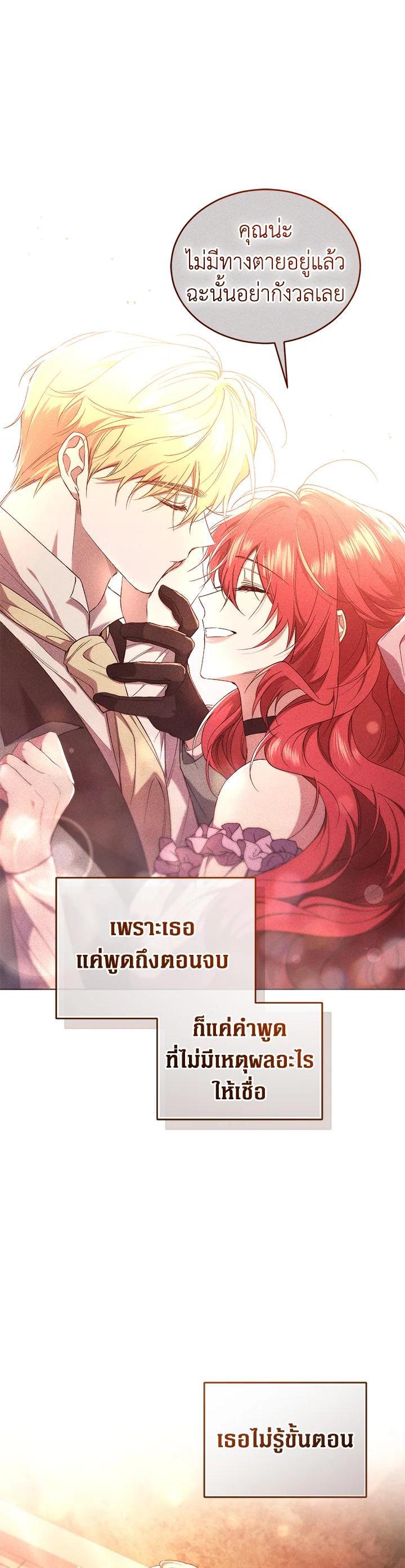 Manga-lc-com อ่านมังงะ อ่านการ์ตูน ออนไลน์ ฟรี Resetting Lady ตอนที่ 1 2 3 4 5 6 7 8 9 10 11 12 13 14 ฟรี ไม่มีโฆษณา Manga-lc - อ่าน มังงะ อ่าน การ์ตูน ออนไลน์ อ่านมังงะ ฟรี