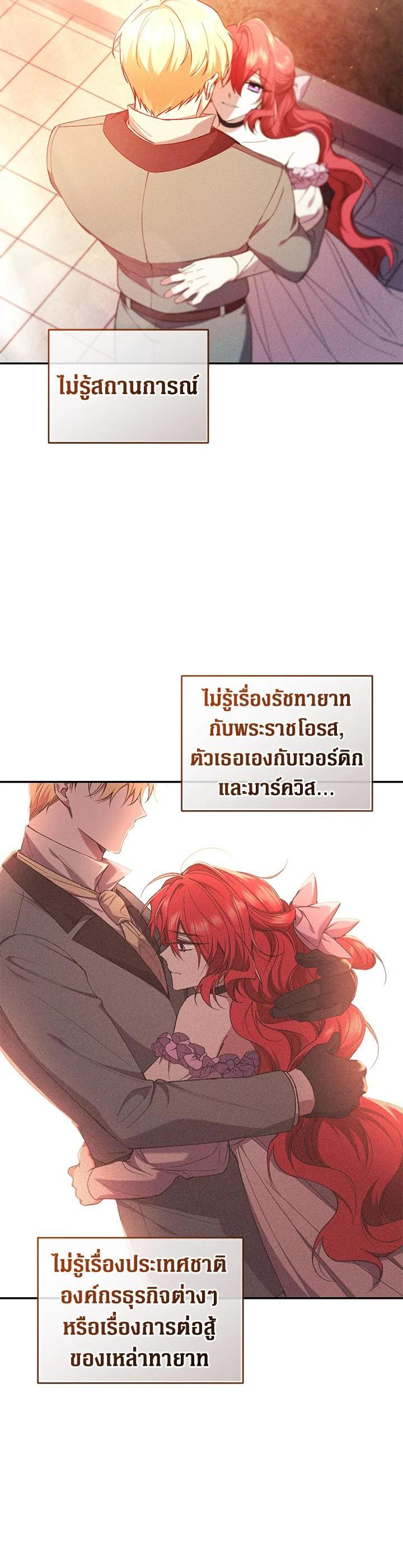 Manga-lc-com อ่านมังงะ อ่านการ์ตูน ออนไลน์ ฟรี Resetting Lady ตอนที่ 1 2 3 4 5 6 7 8 9 10 11 12 13 14 ฟรี ไม่มีโฆษณา Manga-lc - อ่าน มังงะ อ่าน การ์ตูน ออนไลน์ อ่านมังงะ ฟรี