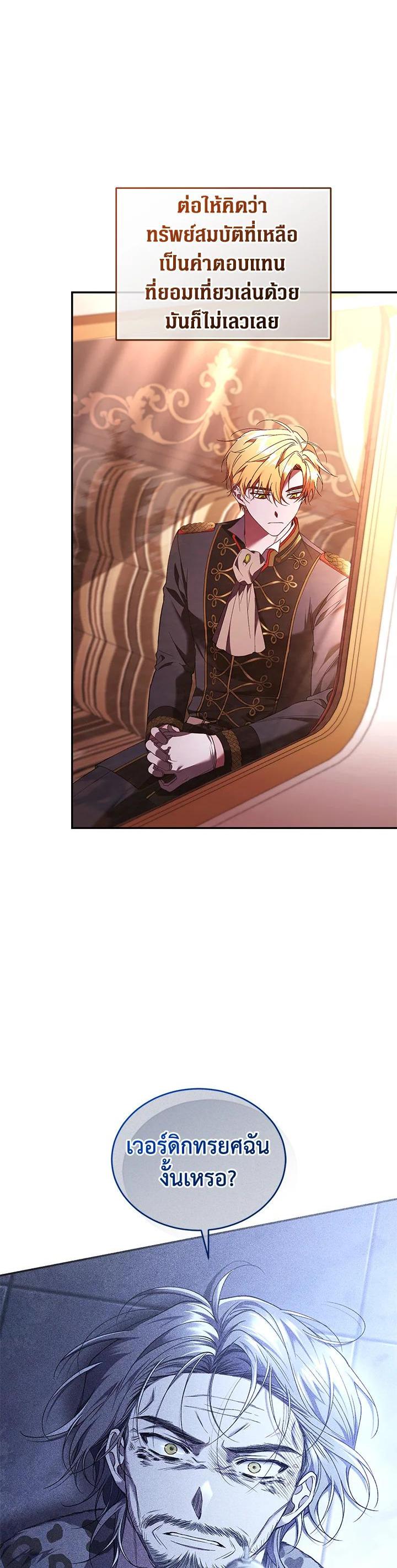 Manga-lc-com อ่านมังงะ อ่านการ์ตูน ออนไลน์ ฟรี Resetting Lady ตอนที่ 1 2 3 4 5 6 7 8 9 10 11 12 13 14 ฟรี ไม่มีโฆษณา Manga-lc - อ่าน มังงะ อ่าน การ์ตูน ออนไลน์ อ่านมังงะ ฟรี