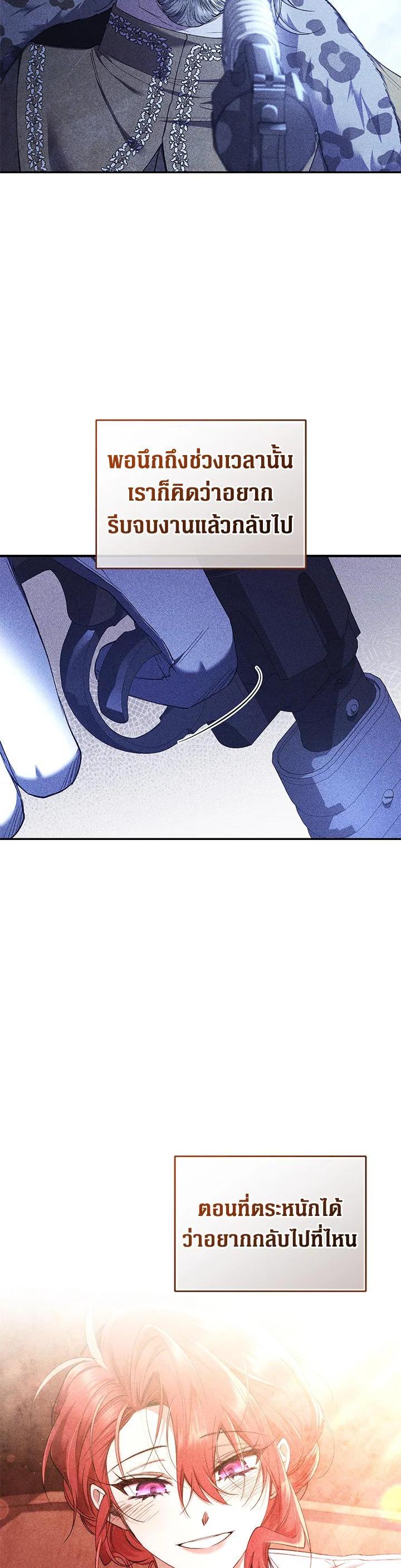 Manga-lc-com อ่านมังงะ อ่านการ์ตูน ออนไลน์ ฟรี Resetting Lady ตอนที่ 1 2 3 4 5 6 7 8 9 10 11 12 13 14 ฟรี ไม่มีโฆษณา Manga-lc - อ่าน มังงะ อ่าน การ์ตูน ออนไลน์ อ่านมังงะ ฟรี