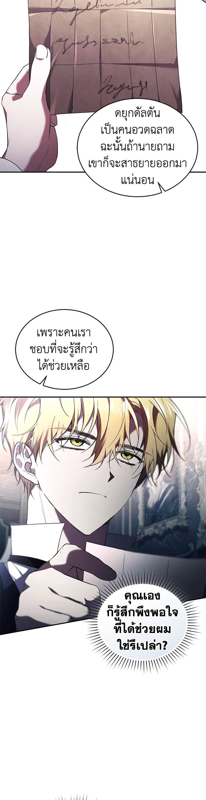 Manga-lc-com อ่านมังงะ อ่านการ์ตูน ออนไลน์ ฟรี Resetting Lady ตอนที่ 1 2 3 4 5 6 7 8 9 10 11 12 13 14 ฟรี ไม่มีโฆษณา Manga-lc - อ่าน มังงะ อ่าน การ์ตูน ออนไลน์ อ่านมังงะ ฟรี