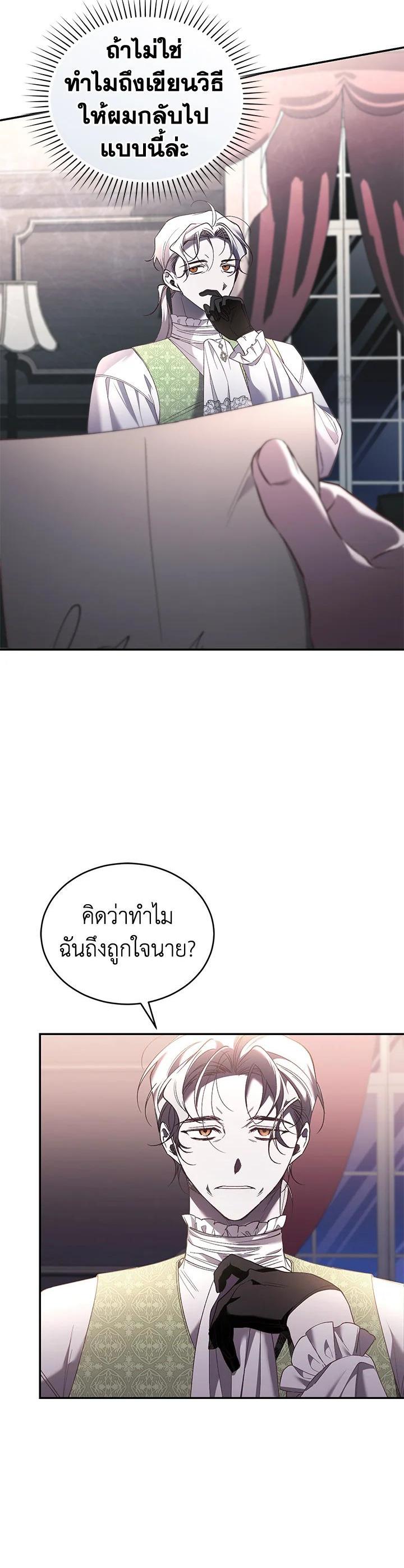 Manga-lc-com อ่านมังงะ อ่านการ์ตูน ออนไลน์ ฟรี Resetting Lady ตอนที่ 1 2 3 4 5 6 7 8 9 10 11 12 13 14 ฟรี ไม่มีโฆษณา Manga-lc - อ่าน มังงะ อ่าน การ์ตูน ออนไลน์ อ่านมังงะ ฟรี