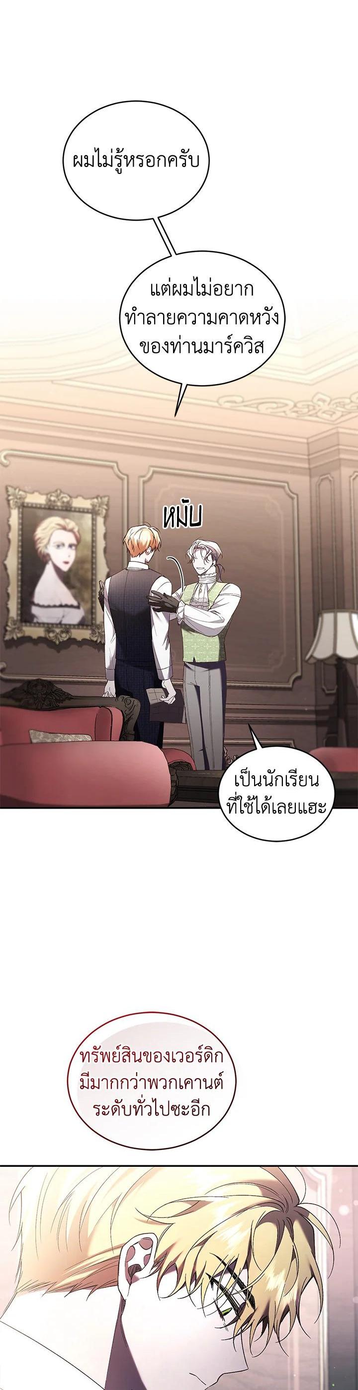 Manga-lc-com อ่านมังงะ อ่านการ์ตูน ออนไลน์ ฟรี Resetting Lady ตอนที่ 1 2 3 4 5 6 7 8 9 10 11 12 13 14 ฟรี ไม่มีโฆษณา Manga-lc - อ่าน มังงะ อ่าน การ์ตูน ออนไลน์ อ่านมังงะ ฟรี