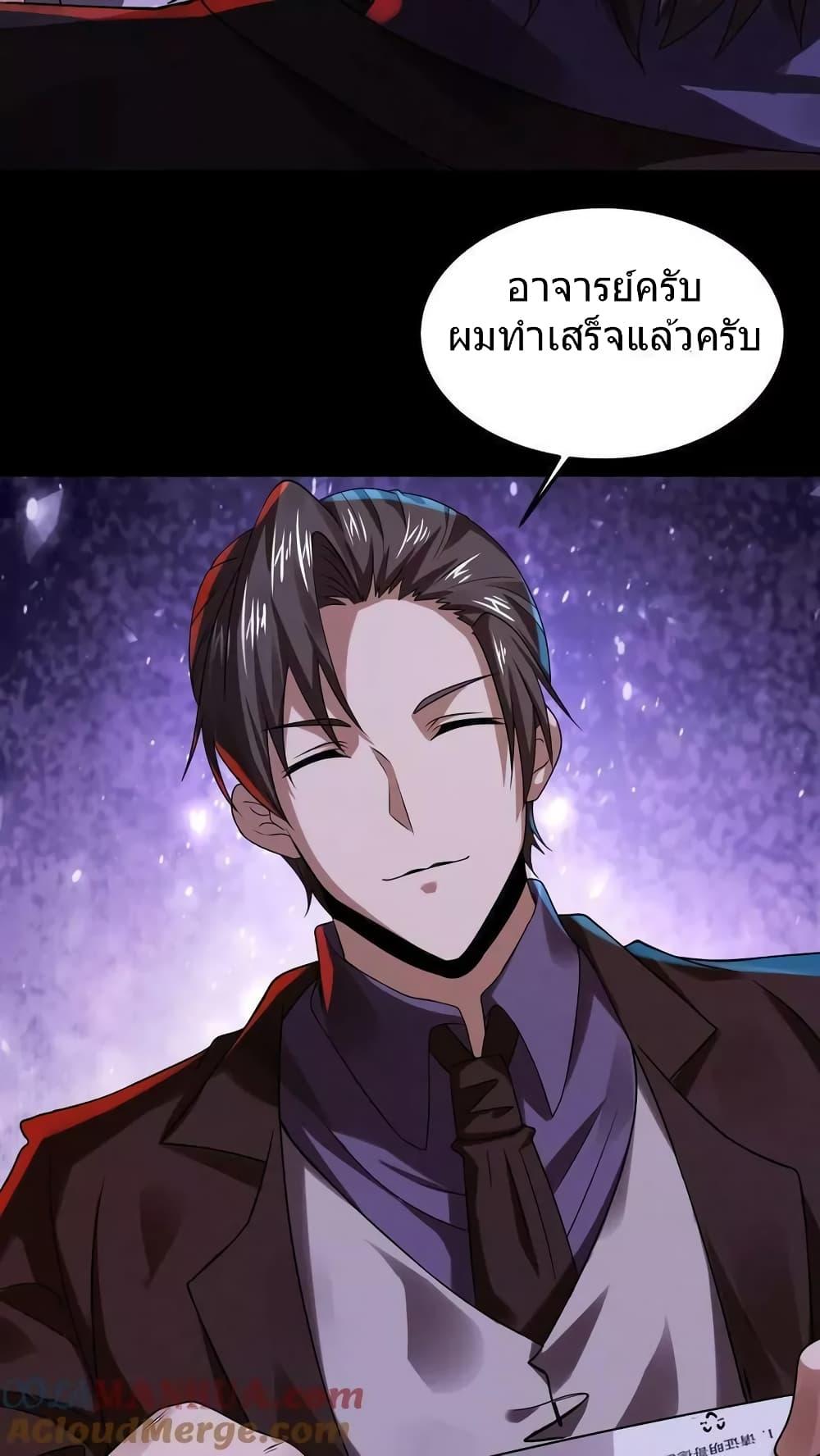 Manga-lc-com อ่านมังงะ อ่านการ์ตูน ออนไลน์ ฟรี OverlyFerociou ตอนที่ 1 2 3 4 5 6 7 8 9 10 11 12 13 14 ฟรี ไม่มีโฆษณา Manga-lc - อ่าน มังงะ อ่าน การ์ตูน ออนไลน์ อ่านมังงะ ฟรี