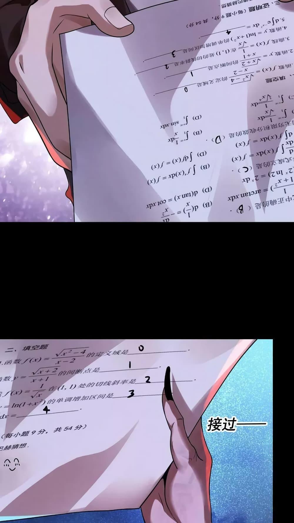 Manga-lc-com อ่านมังงะ อ่านการ์ตูน ออนไลน์ ฟรี OverlyFerociou ตอนที่ 1 2 3 4 5 6 7 8 9 10 11 12 13 14 ฟรี ไม่มีโฆษณา Manga-lc - อ่าน มังงะ อ่าน การ์ตูน ออนไลน์ อ่านมังงะ ฟรี