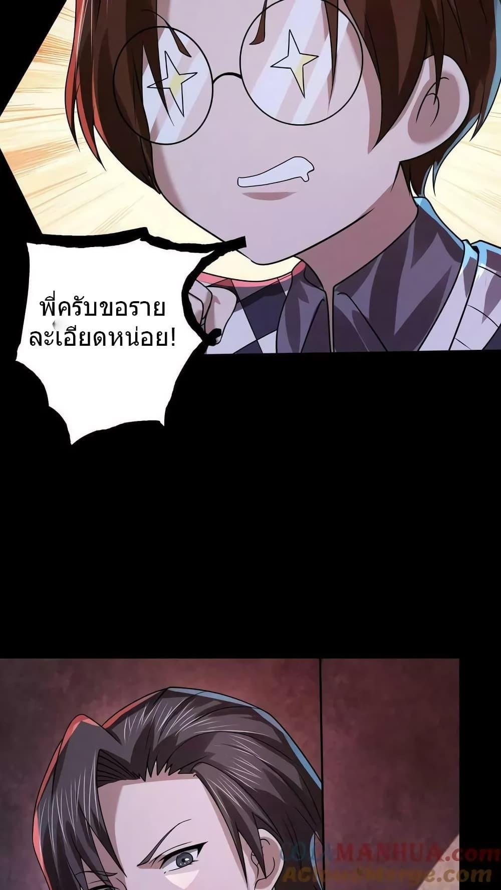 Manga-lc-com อ่านมังงะ อ่านการ์ตูน ออนไลน์ ฟรี OverlyFerociou ตอนที่ 1 2 3 4 5 6 7 8 9 10 11 12 13 14 ฟรี ไม่มีโฆษณา Manga-lc - อ่าน มังงะ อ่าน การ์ตูน ออนไลน์ อ่านมังงะ ฟรี