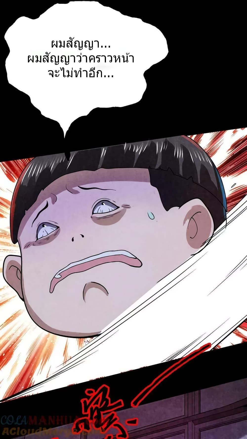 Manga-lc-com อ่านมังงะ อ่านการ์ตูน ออนไลน์ ฟรี OverlyFerociou ตอนที่ 1 2 3 4 5 6 7 8 9 10 11 12 13 14 ฟรี ไม่มีโฆษณา Manga-lc - อ่าน มังงะ อ่าน การ์ตูน ออนไลน์ อ่านมังงะ ฟรี