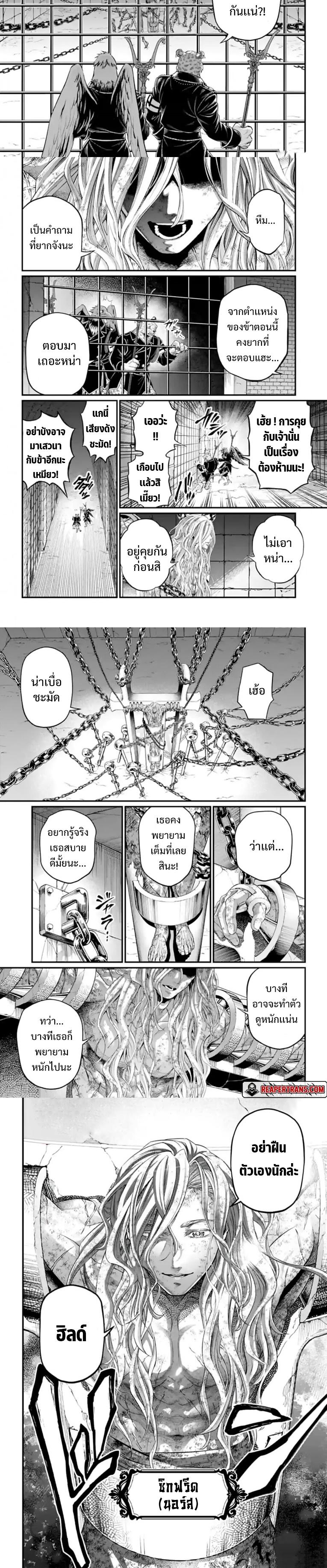 Manga-lc-com อ่านมังงะ อ่านการ์ตูน ออนไลน์ ฟรี Shuumatsu no Walküre ตอนที่ 1 2 3 4 5 6 7 8 9 10 11 12 13 14 ฟรี ไม่มีโฆษณา Manga-lc - อ่าน มังงะ อ่าน การ์ตูน ออนไลน์ อ่านมังงะ ฟรี