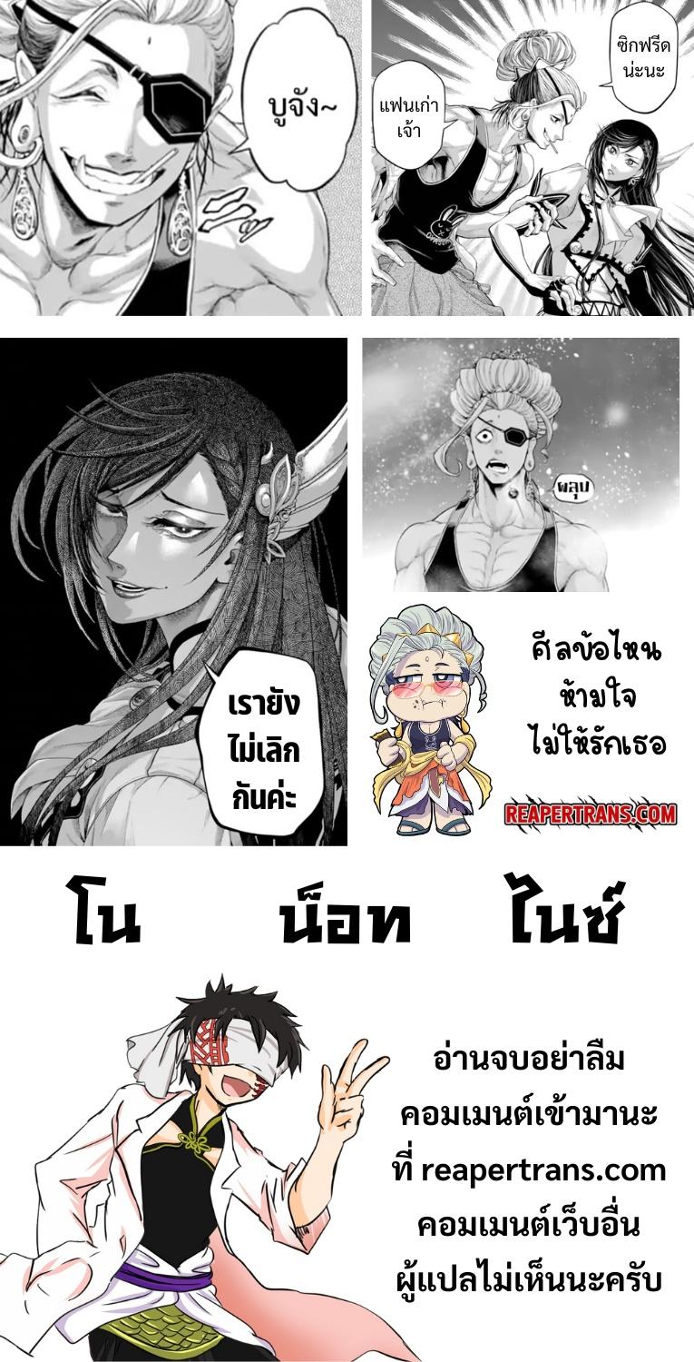 Manga-lc-com อ่านมังงะ อ่านการ์ตูน ออนไลน์ ฟรี Shuumatsu no Walküre ตอนที่ 1 2 3 4 5 6 7 8 9 10 11 12 13 14 ฟรี ไม่มีโฆษณา Manga-lc - อ่าน มังงะ อ่าน การ์ตูน ออนไลน์ อ่านมังงะ ฟรี