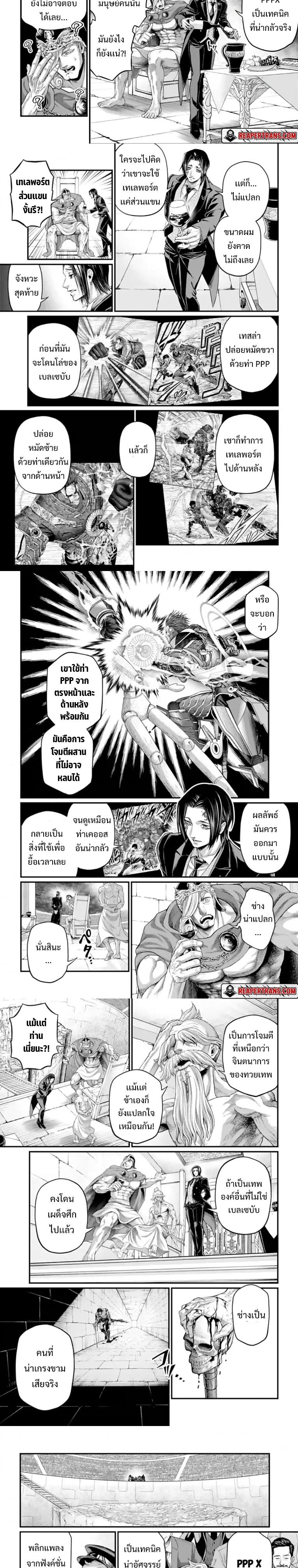 Manga-lc-com อ่านมังงะ อ่านการ์ตูน ออนไลน์ ฟรี Shuumatsu no Walküre ตอนที่ 1 2 3 4 5 6 7 8 9 10 11 12 13 14 ฟรี ไม่มีโฆษณา Manga-lc - อ่าน มังงะ อ่าน การ์ตูน ออนไลน์ อ่านมังงะ ฟรี